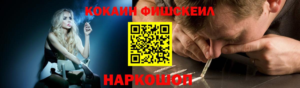 КОКАИН Колумбийский Великий Новгород