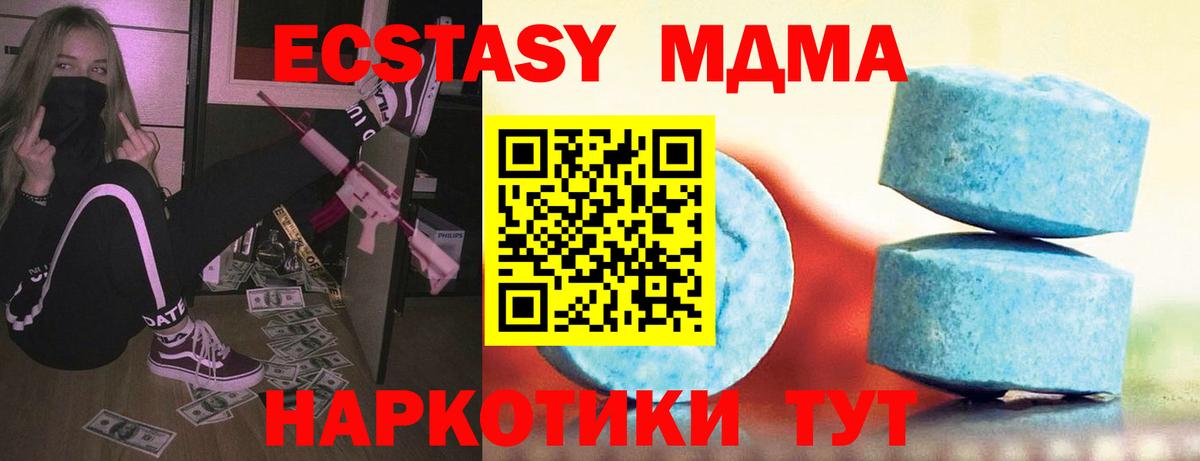 Великий Новгород  МЕГА как зайти  Экстази VHQ  Вход с VPN  Ecstasy 250 мг 