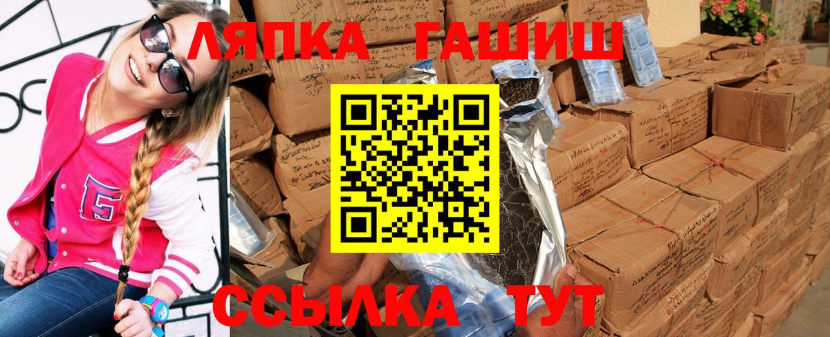 Гашиш VHQ Великий Новгород