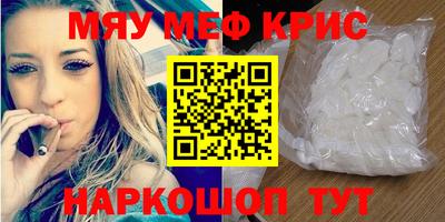 альфа пвп Бузулук