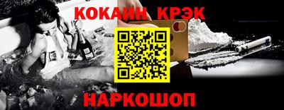кристаллы Будённовск