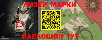 кристаллы Будённовск
