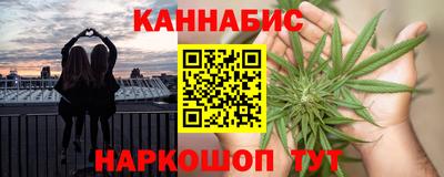 дистиллят марихуана Бугуруслан
