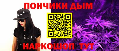 кристаллы Будённовск