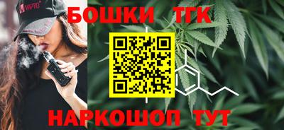 кристаллы Будённовск