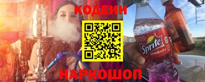 кристаллы Будённовск