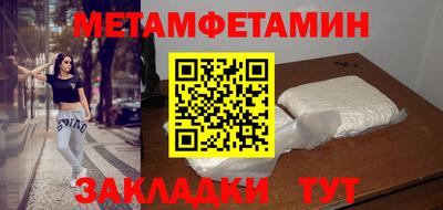кристаллы Будённовск