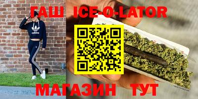 альфа пвп Бузулук