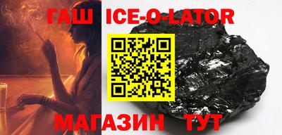 кристаллы Будённовск