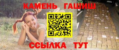 кристаллы Будённовск