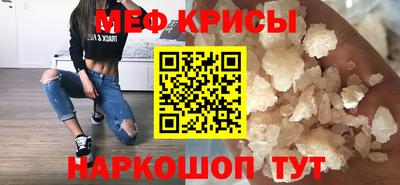 альфа пвп Бузулук