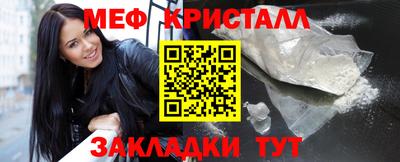кристаллы Будённовск