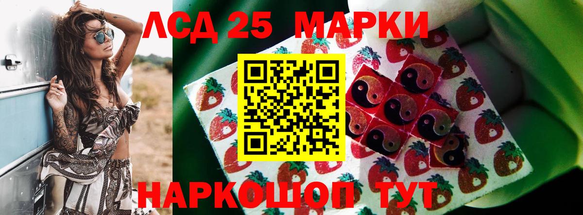 Лсд 25 экстази кислота Великий Новгород