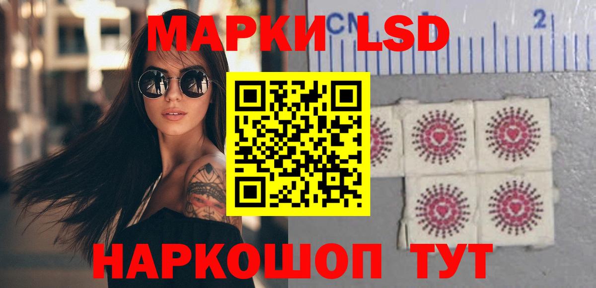 LSD-25 экстази ecstasy  Вход с VPN  Великий Новгород  LSD-25 экстази кислота 