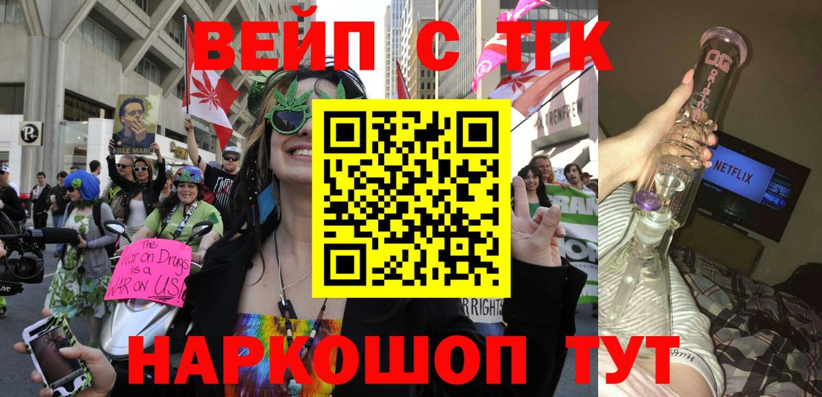 Великий Новгород  Дистиллят ТГК Wax  Вход с VPN 