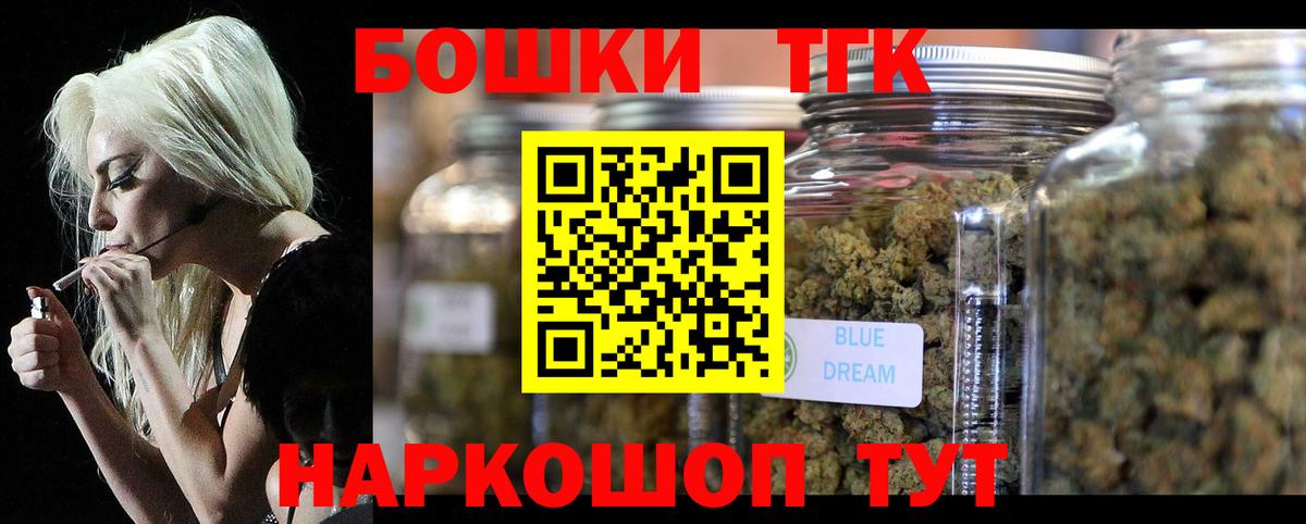 Каннабис план Великий Новгород