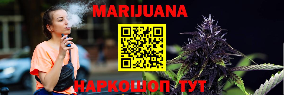Бошки Шишки White Widow  Марихуана MAZAR  Вход с VPN  Великий Новгород  Бошки марихуана гибрид  Шишки марихуана семена 